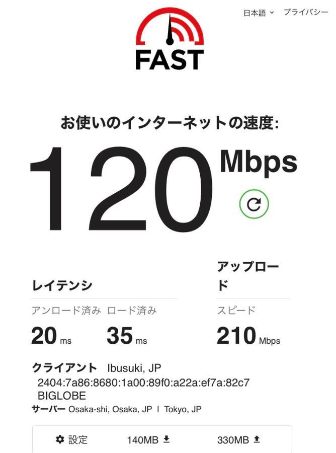 奄美ゲストハウス Hub A Nice Inn Setouchi  Luaran gambar